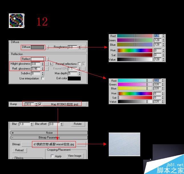 3ds max加vray制作客廳效果圖 3dsmax教程 武林網(wǎng)