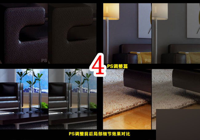 室內效果圖制作流程 武林網 3DSMAX室內教程 