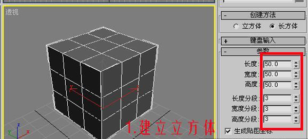 3DSMAX制作排球 武林網 3DSMAX建模教程