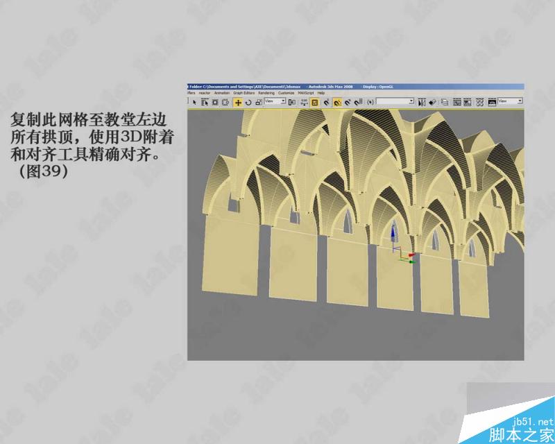 3dmax建模哥特式教堂內景系列教程 武林網 3dmax建模教程
