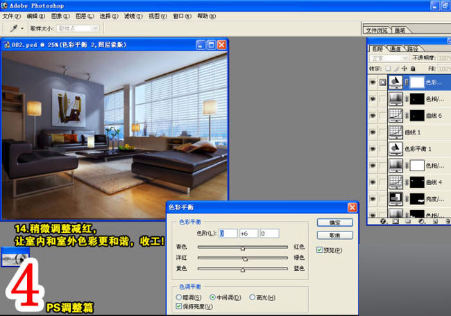 室內效果圖制作流程 武林網 3DSMAX室內教程 
