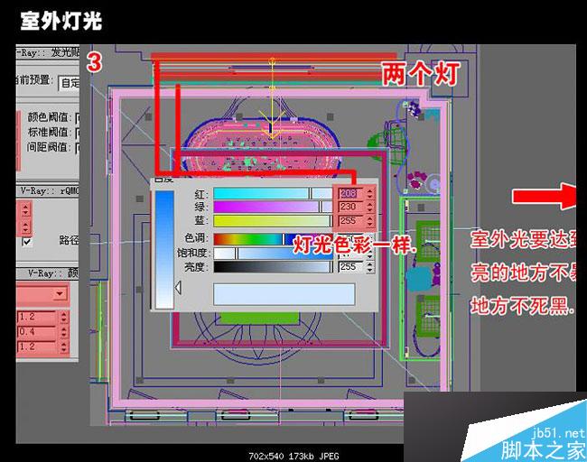 max快速出圖 武林網(wǎng) 3dsmax室內(nèi)設(shè)計教程