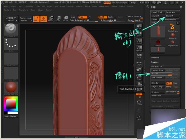 3dsmax打造精美歐式壁燈 武林網 3ds max教程