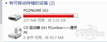 U盤插入電腦沒反應？u盤插上沒反應有效解決方法