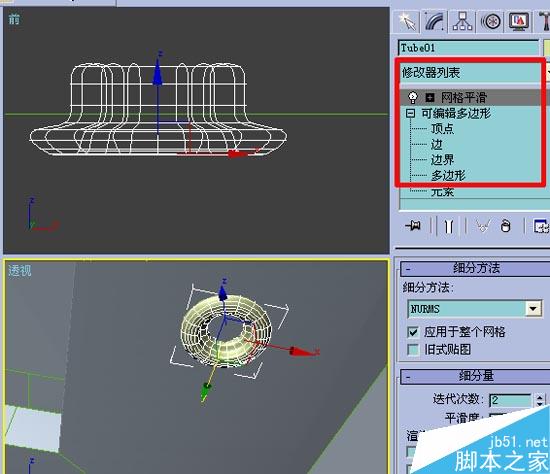 效果圖的快速簡單建摸，３Ｄ初級教程 武林網 3DSMAX室內教程