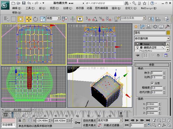 3DSMAX制作靜物場(chǎng)景 武林網(wǎng) 3DSMAX建模教程