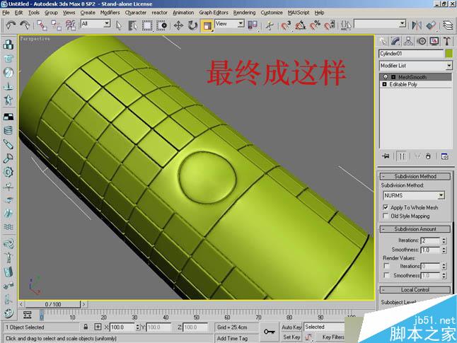 3dsmax制作逼真鉗子和螺絲刀 武林網(wǎng) 3dsmax教程