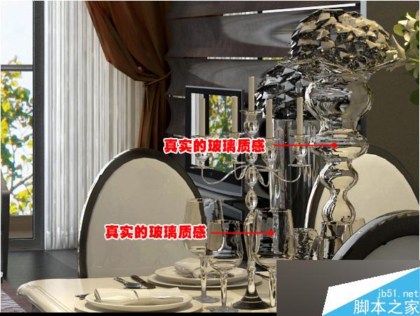 max快速出圖 武林網(wǎng) 3dsmax室內(nèi)設(shè)計教程