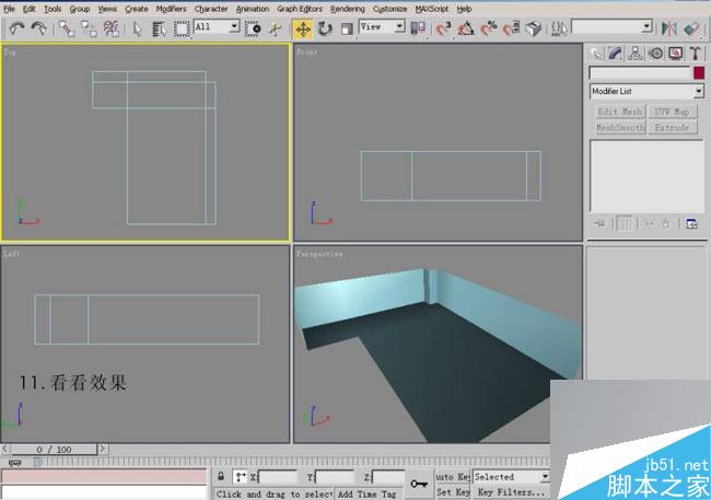 3ds max快速建模墻面 武林網 3dsmax教程