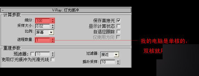 3DMAX室內渲染:空間夜景布光手法教程 武林網 3DSMAX室內教程