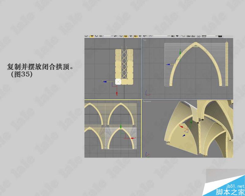 3dmax建模哥特式教堂內景系列教程 武林網 3dmax建模教程