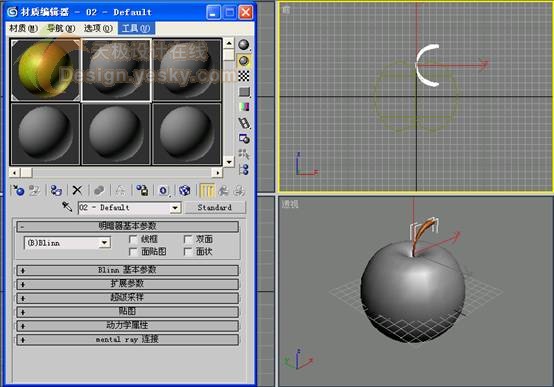 3dsmax制作逼真的蘋果 武林網(wǎng) 3dsmax入門教程