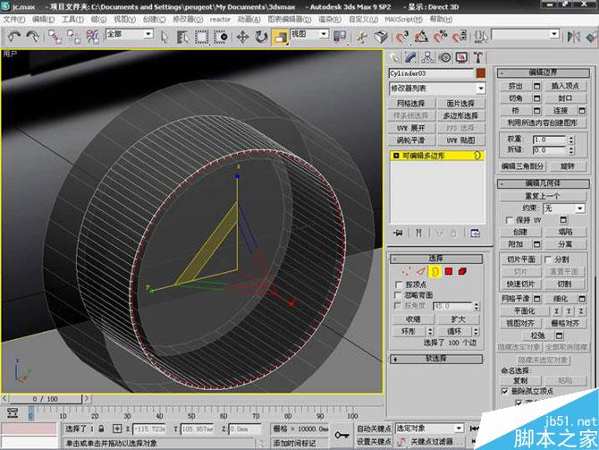 3DS MAX打造極品奔馳跑車 武林網(wǎng) 3DSMAX教程