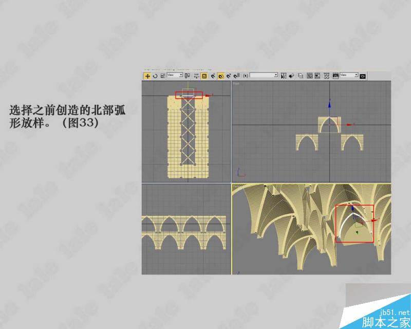 3dmax建模哥特式教堂內景系列教程 武林網 3dmax建模教程