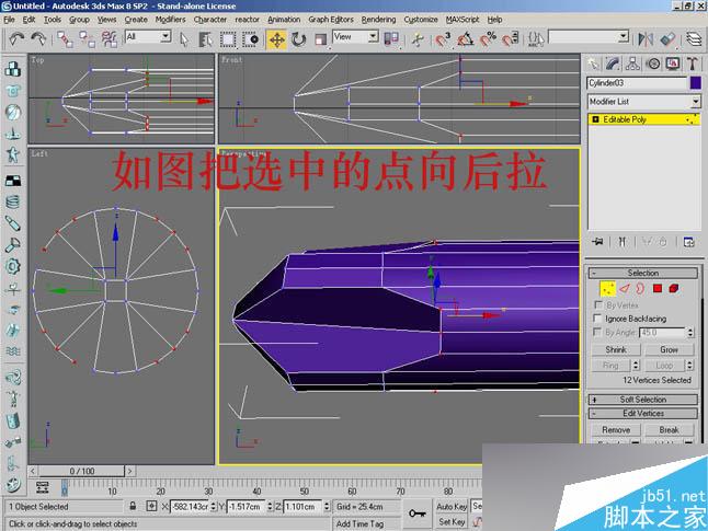 3dsmax制作逼真鉗子和螺絲刀 武林網(wǎng) 3dsmax教程