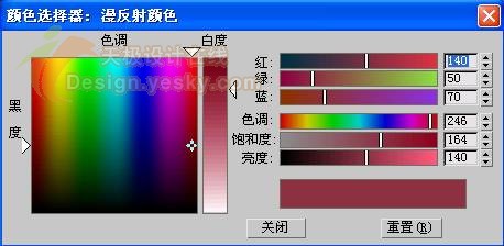 3dsmax制作逼真的蘋果 武林網(wǎng) 3dsmax入門教程