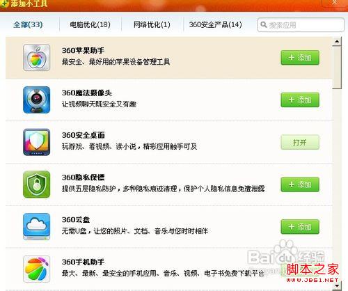 怎樣檢測u盤真實容量？