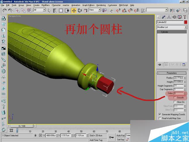 3dsmax制作逼真鉗子和螺絲刀 武林網(wǎng) 3dsmax教程