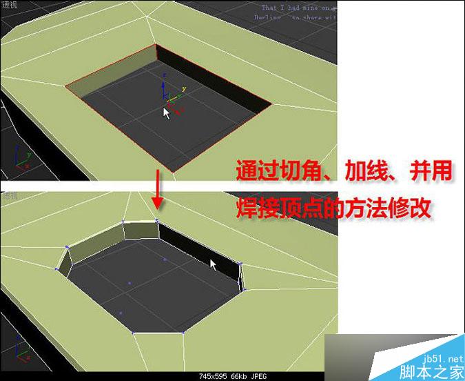 3DMAX多普達手機建模教程 武林網 3DMAX建模教程