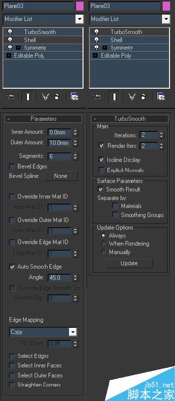 3DSMAX打造休閑椅模型 武林網 3DSMAX建模教程
