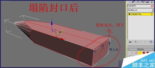 3dsmax制作逼真鉗子和螺絲刀 武林網(wǎng) 3dsmax教程