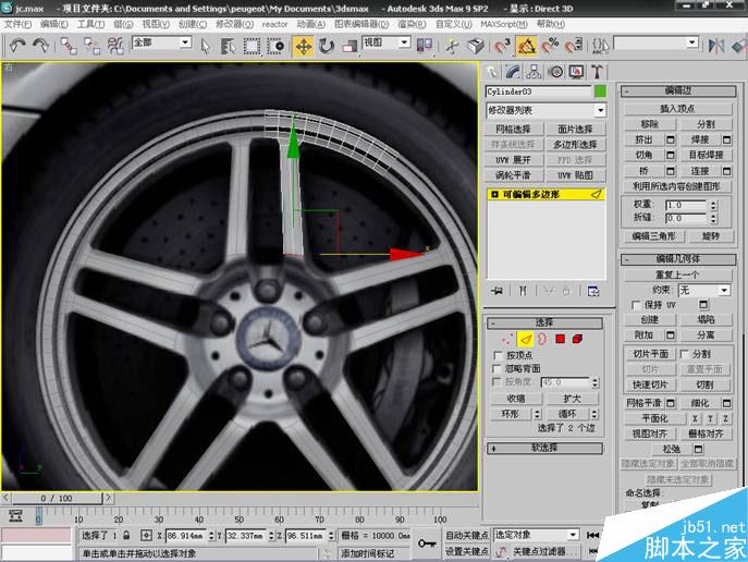 3DS MAX打造極品奔馳跑車 武林網(wǎng) 3DSMAX教程