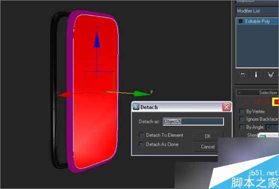 3ds max制作蘋果iphone手機 武林網 3dsmax教程