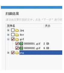 快速恢復U盤剪切文件的完美攻略