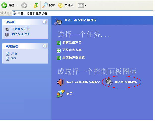 如何解決U盤圖標不顯示