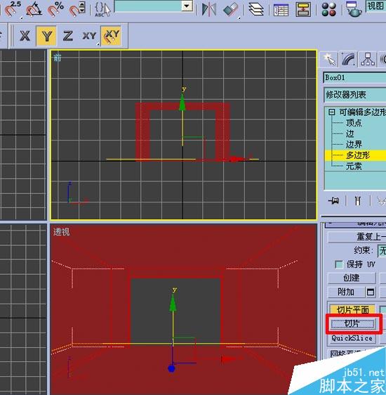 效果圖的快速簡單建摸，３Ｄ初級教程 武林網 3DSMAX室內教程