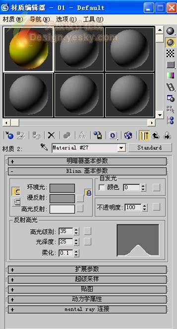 3dsmax制作逼真的蘋果 武林網(wǎng) 3dsmax入門教程