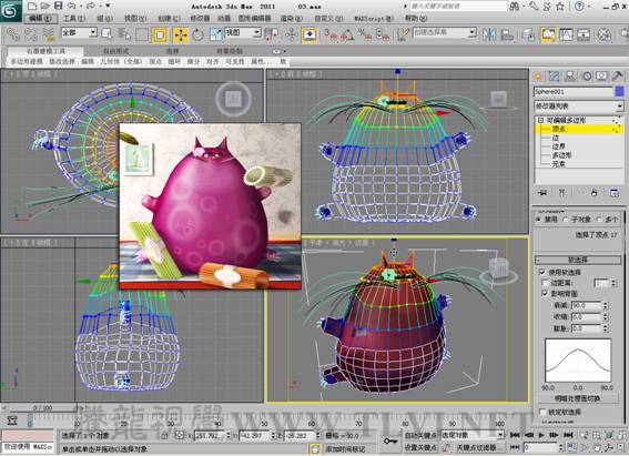 3DSMAX制作靜物場(chǎng)景 武林網(wǎng) 3DSMAX建模教程