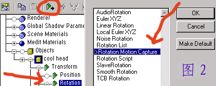 3ds Max 運動捕捉：MotionCapture 武林網 3DSMAX入門教程