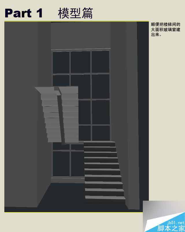 3dmax制作室內效果圖詳細教程 武林網 3dmax室內效果圖教程