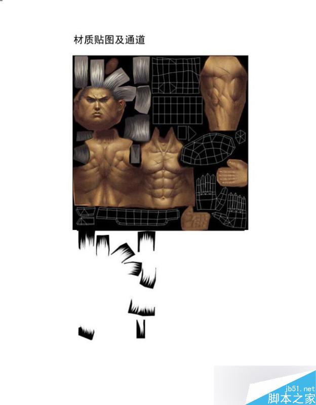 3dmax制作韓國游戲人物模型 武林網 3dsmax教程