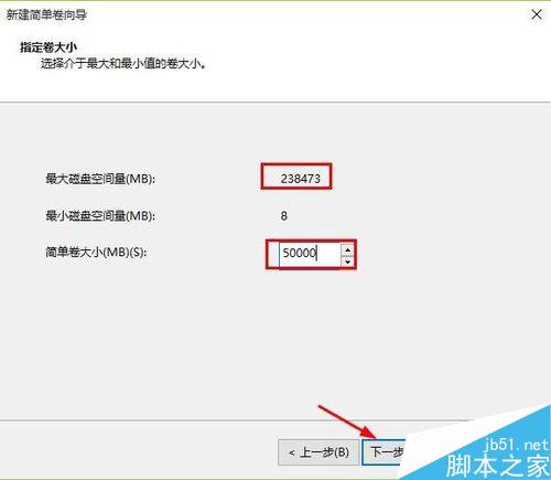 移動硬盤分區方法圖解