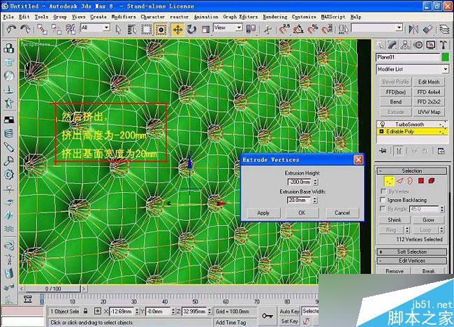3dsmax制作室內(nèi)軟包物品 武林網(wǎng) 3dsmax室內(nèi)教程