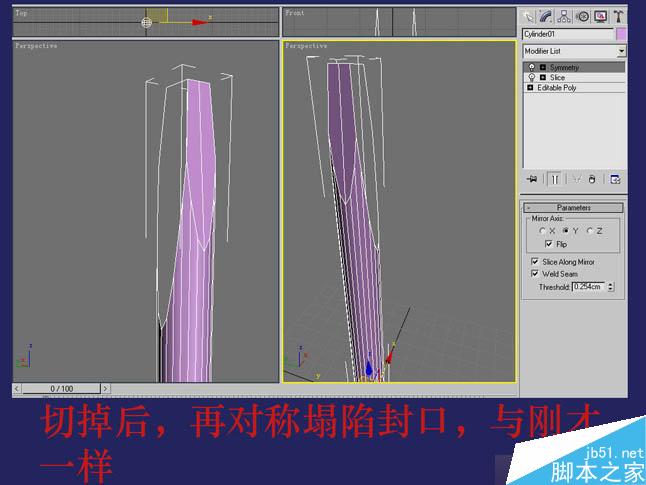 3dsmax制作逼真鉗子和螺絲刀 武林網(wǎng) 3dsmax教程