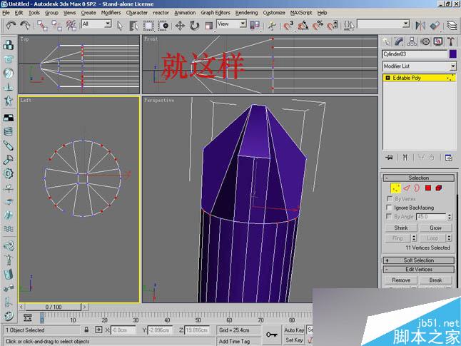 3dsmax制作逼真鉗子和螺絲刀 武林網(wǎng) 3dsmax教程