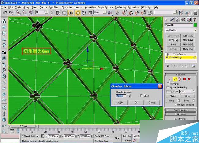 3dsmax制作室內(nèi)軟包物品 武林網(wǎng) 3dsmax室內(nèi)教程