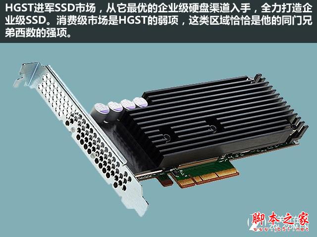 SSD真能淘汰HDD？硬盤廠商轉型意欲為何