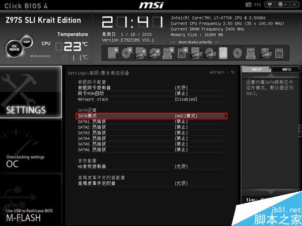 你真會用SSD嗎？這三點一定要注意！