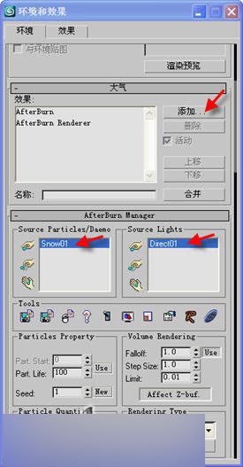 3dmax制作爆炸燃燒煙霧特效教程 武林網(wǎng) 3DSMAX動(dòng)畫教程