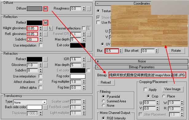 室內(nèi)光影色彩的表現(xiàn)技法 武林網(wǎng) 室內(nèi)設(shè)計(jì)