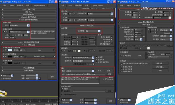 當(dāng)大黃蜂遭遇鋼鐵俠制作解析 武林網(wǎng) 3DSMAX動畫角色教程