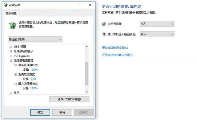 筆記本散熱不好怎么辦？筆記本散熱差的解決辦法大全
