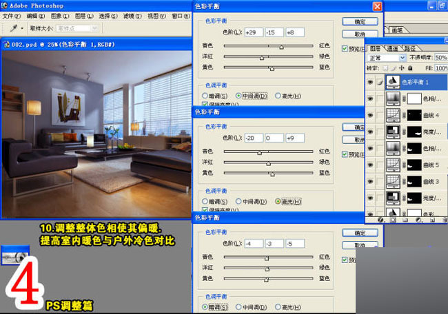 室內效果圖制作流程 武林網 3DSMAX室內教程 