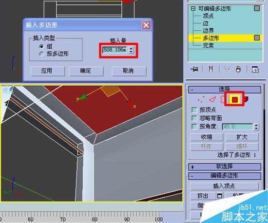 效果圖的快速簡單建摸，３Ｄ初級教程 武林網 3DSMAX室內教程