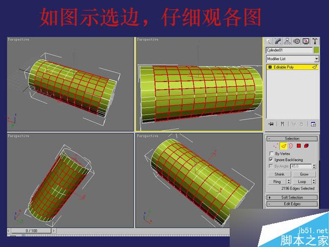 3dsmax制作逼真鉗子和螺絲刀 武林網(wǎng) 3dsmax教程