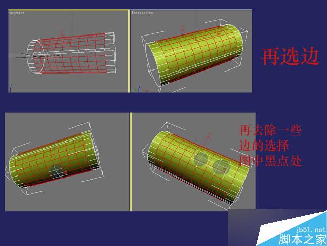 3DSMAX制作逼真鉗子和螺絲刀 武林網(wǎng) 3DSMAX教程